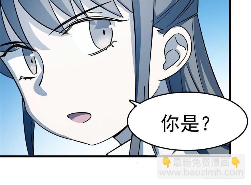 毒步天下：特工神醫小獸妃 - 第49話(1/2) - 6