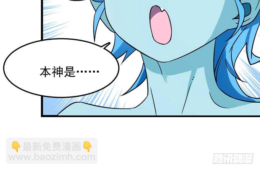 毒步天下：特工神醫小獸妃 - 第49話(1/2) - 8