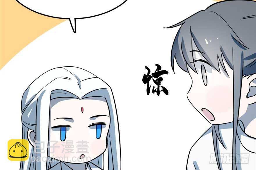 毒步天下：特工神醫小獸妃 - 第49話(2/2) - 4