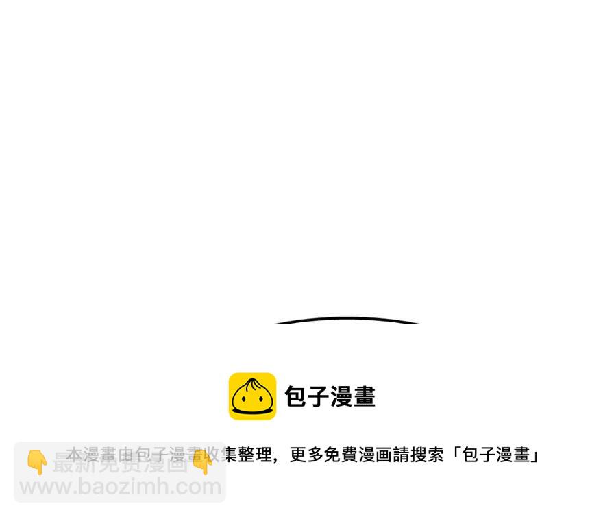 毒步天下：特工神醫小獸妃 - 第49話(2/2) - 1