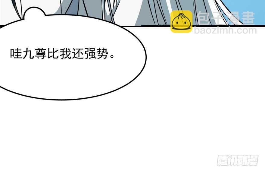 毒步天下：特工神醫小獸妃 - 第49話(2/2) - 2