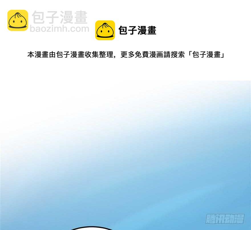 毒步天下：特工神醫小獸妃 - 第49話(2/2) - 4