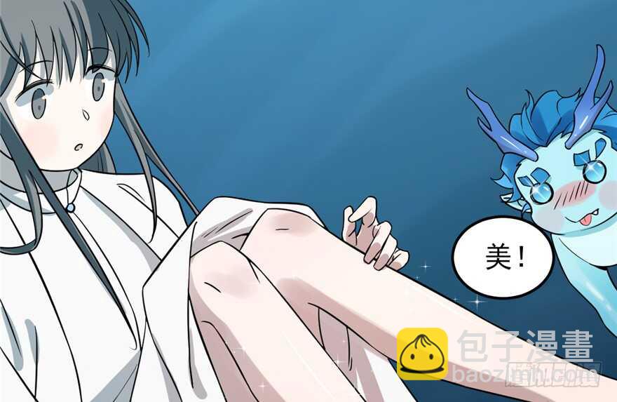 毒步天下：特工神醫小獸妃 - 第49話(2/2) - 6