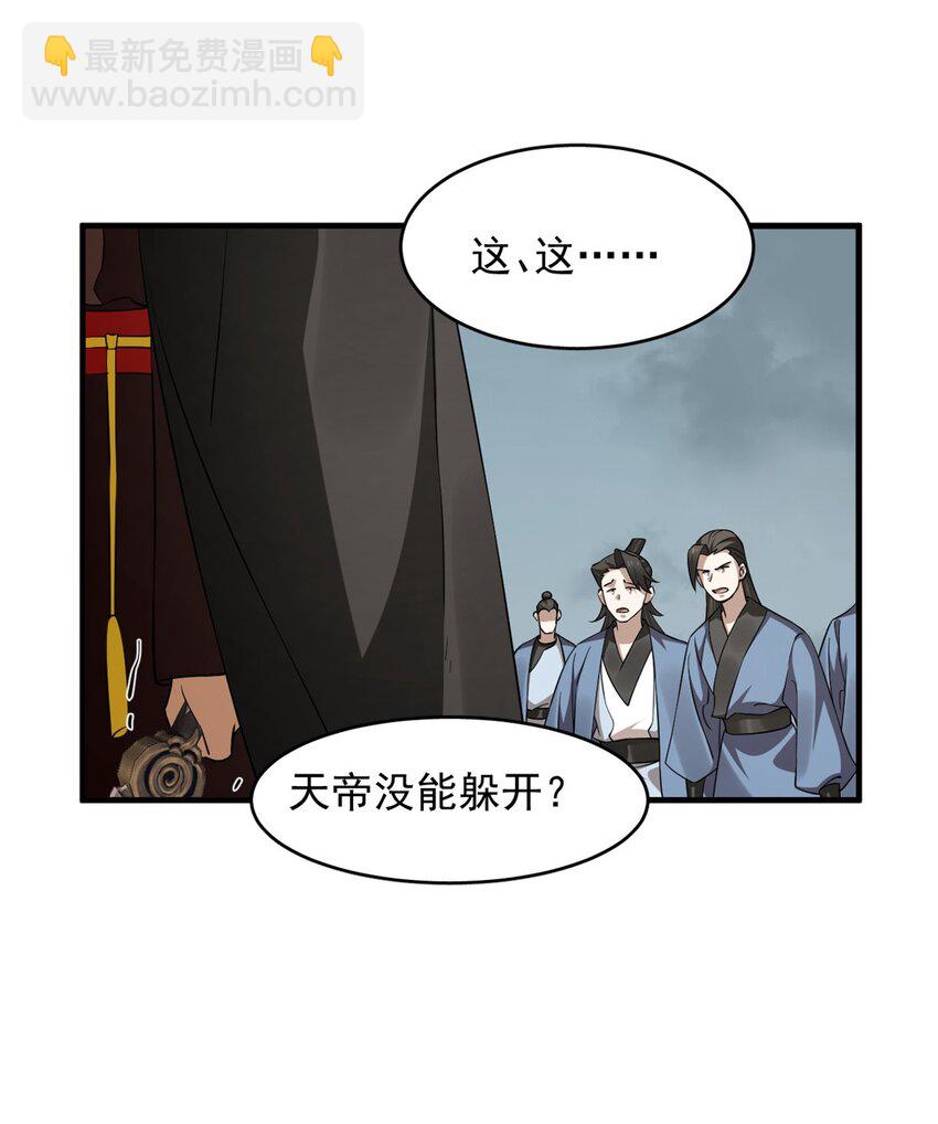 毒步天下：特工神醫小獸妃 - 481 481 - 6