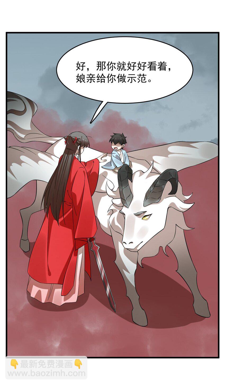 毒步天下：特工神醫小獸妃 - 481 481 - 4