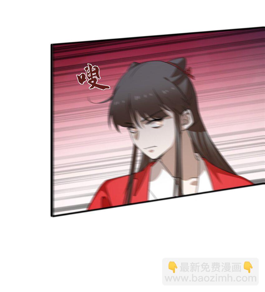 毒步天下：特工神醫小獸妃 - 481 481 - 6