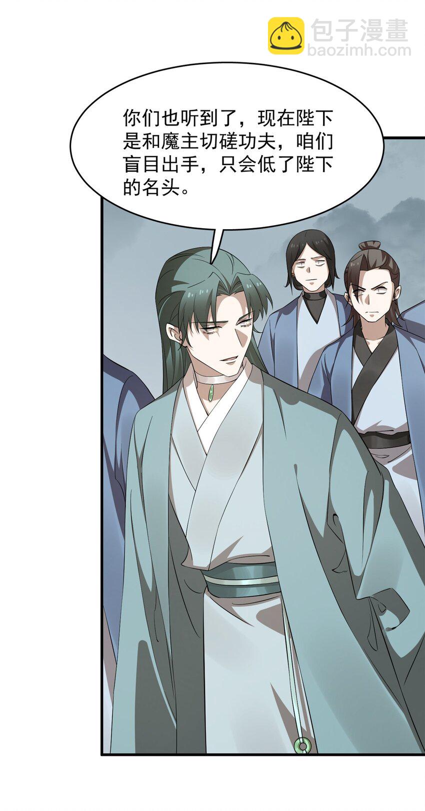 毒步天下：特工神醫小獸妃 - 481 481 - 5