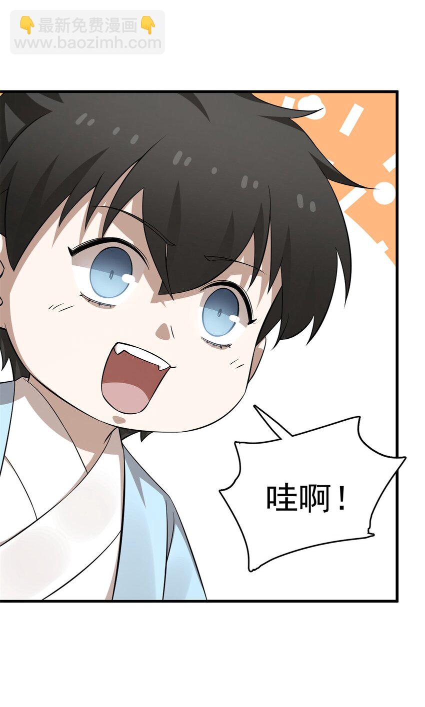 毒步天下：特工神醫小獸妃 - 481 481 - 7