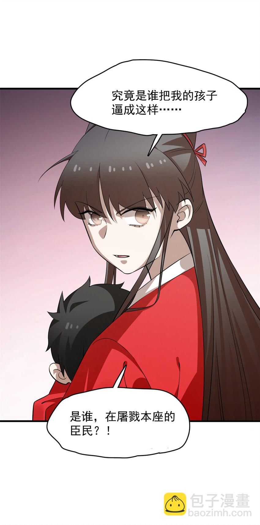 毒步天下：特工神醫小獸妃 - 481 481 - 3