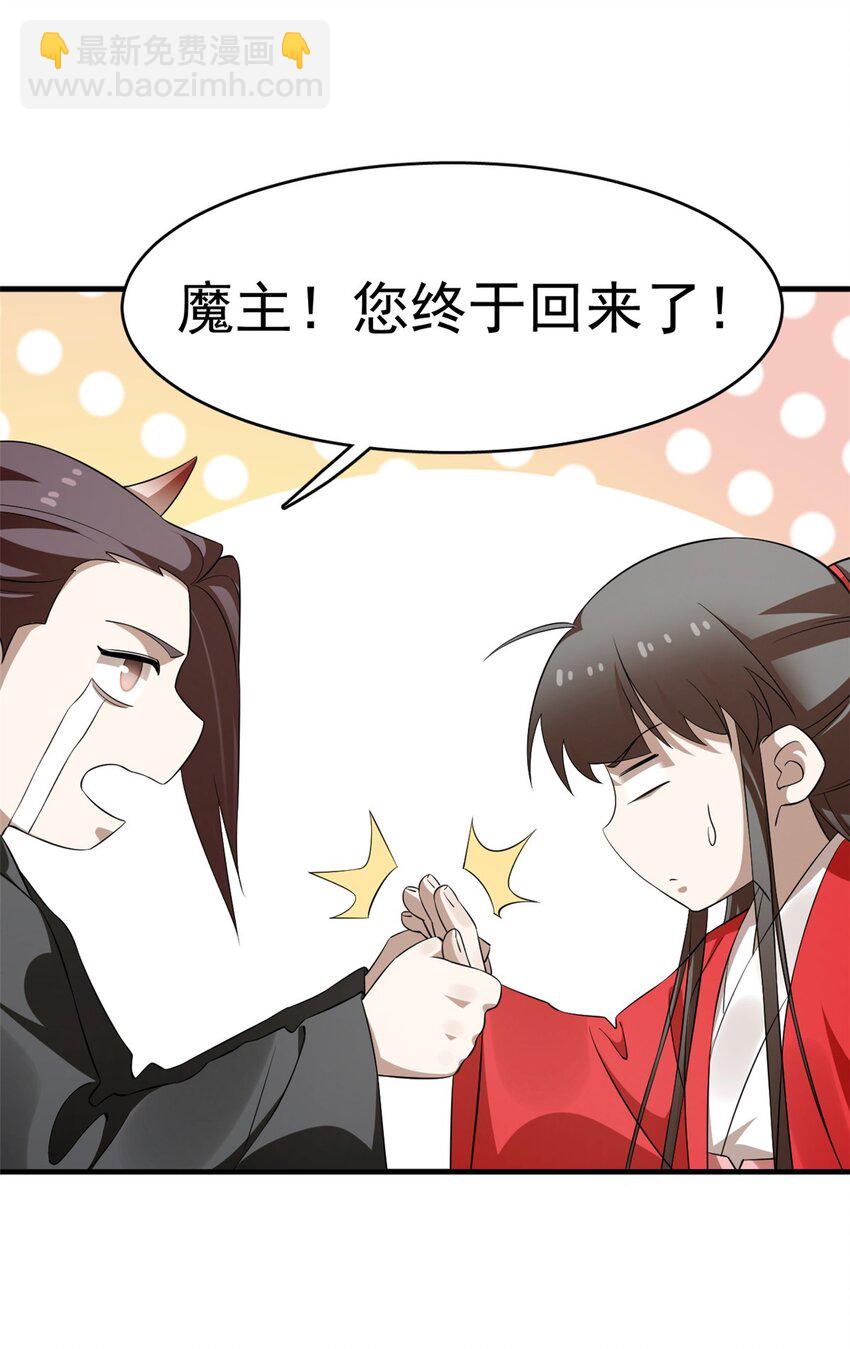 毒步天下：特工神醫小獸妃 - 481 481 - 5