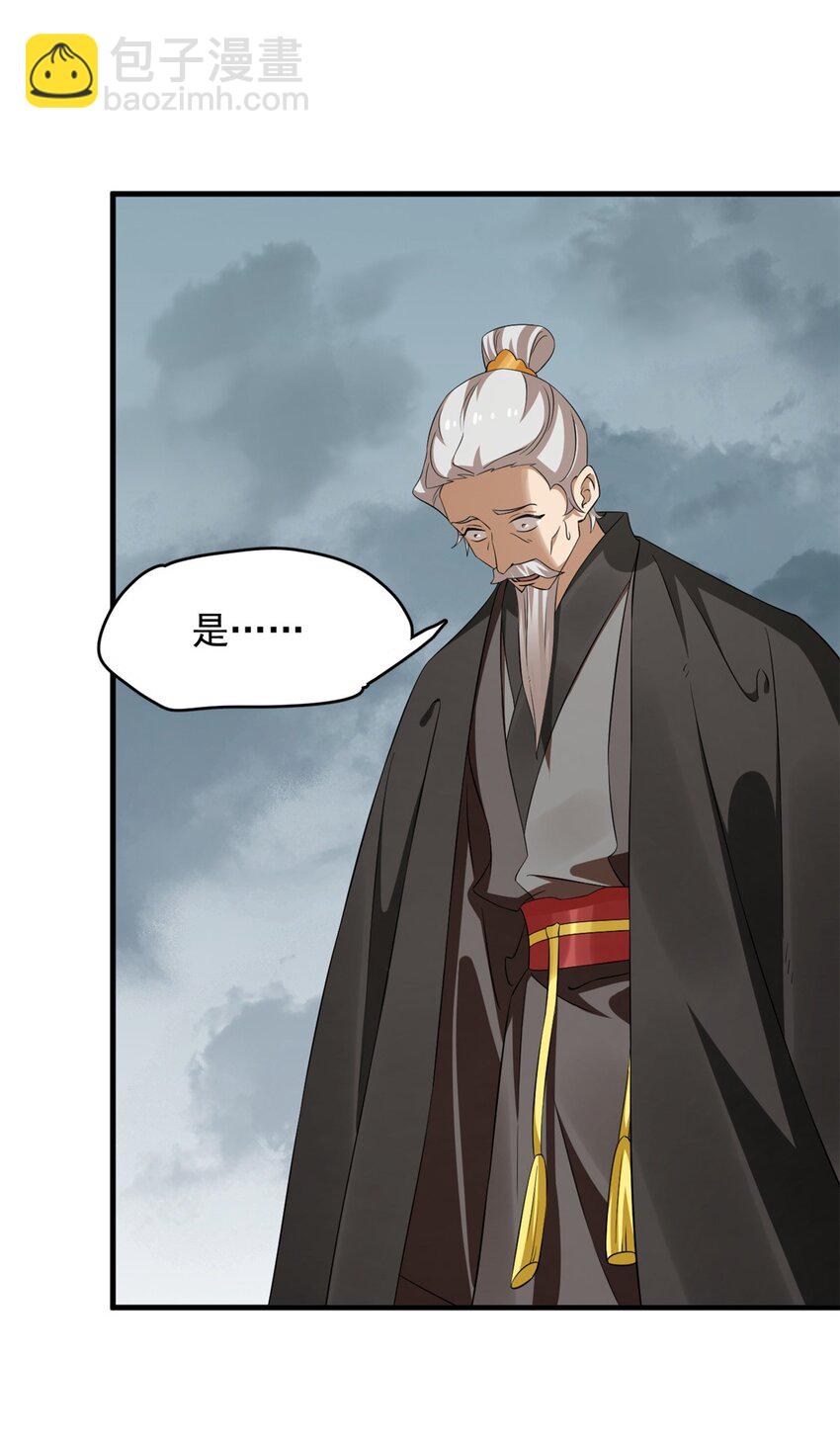 毒步天下：特工神醫小獸妃 - 481 481 - 2