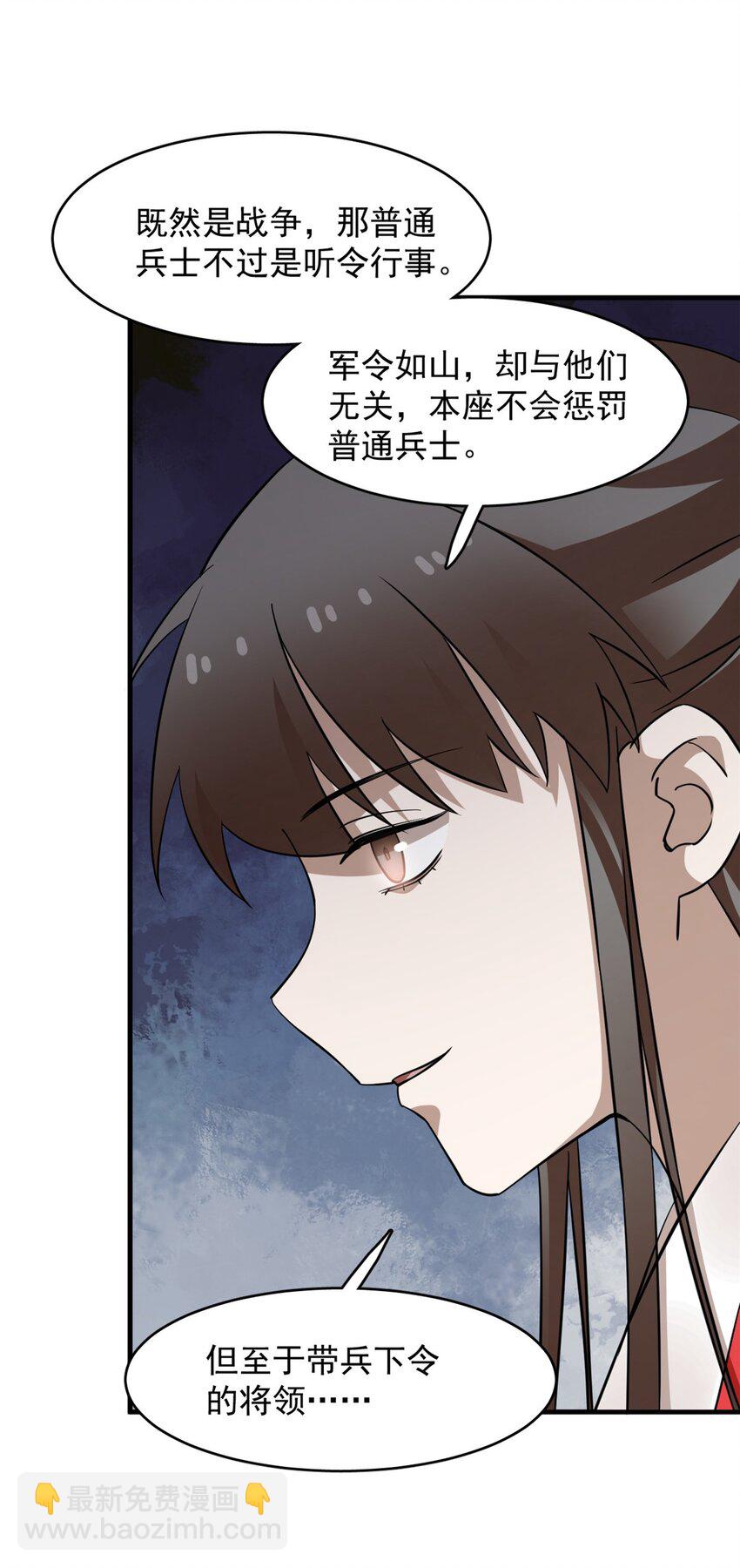 毒步天下：特工神醫小獸妃 - 483 483 - 7