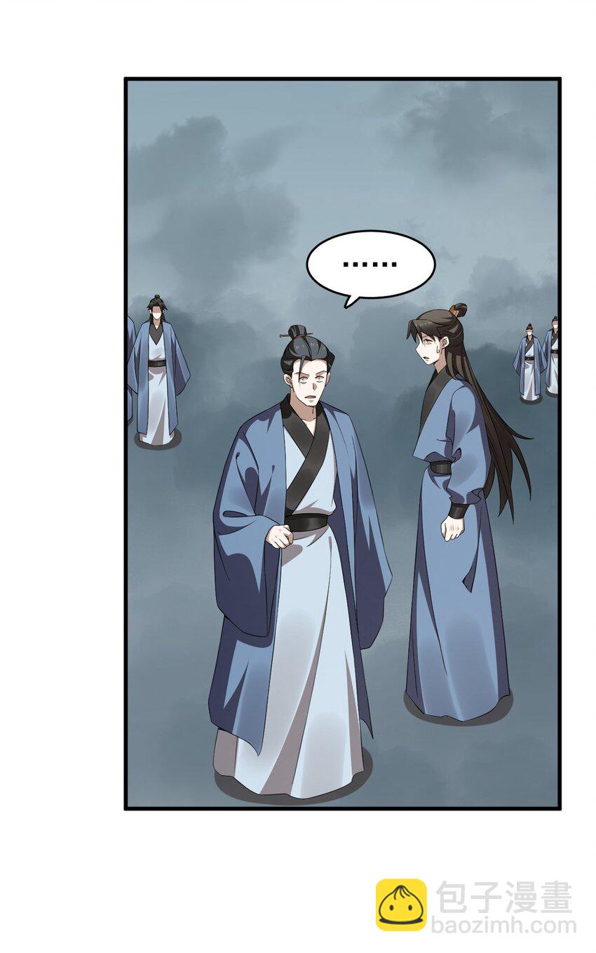 毒步天下：特工神醫小獸妃 - 483 483 - 1