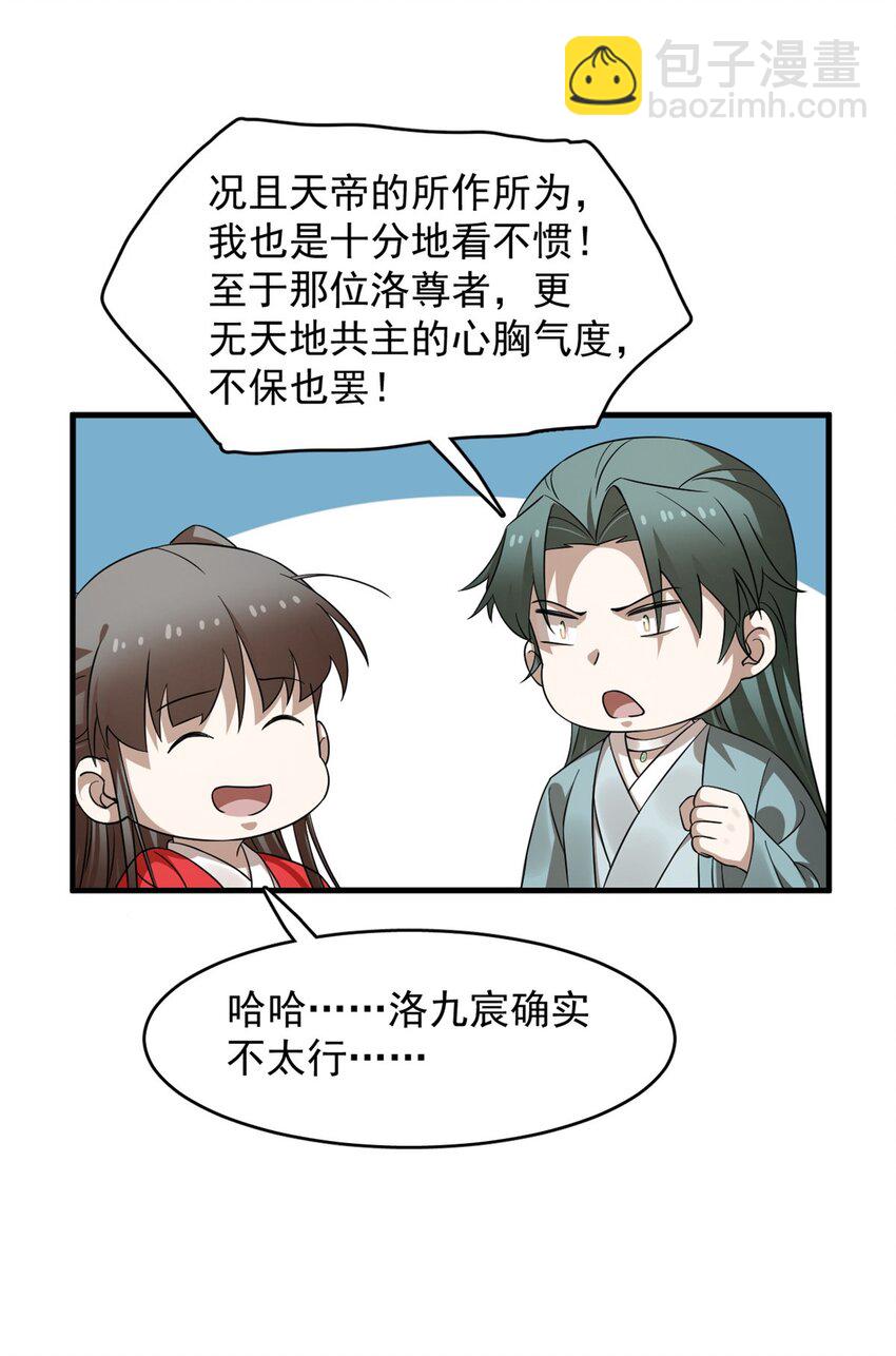 毒步天下：特工神醫小獸妃 - 483 483 - 5