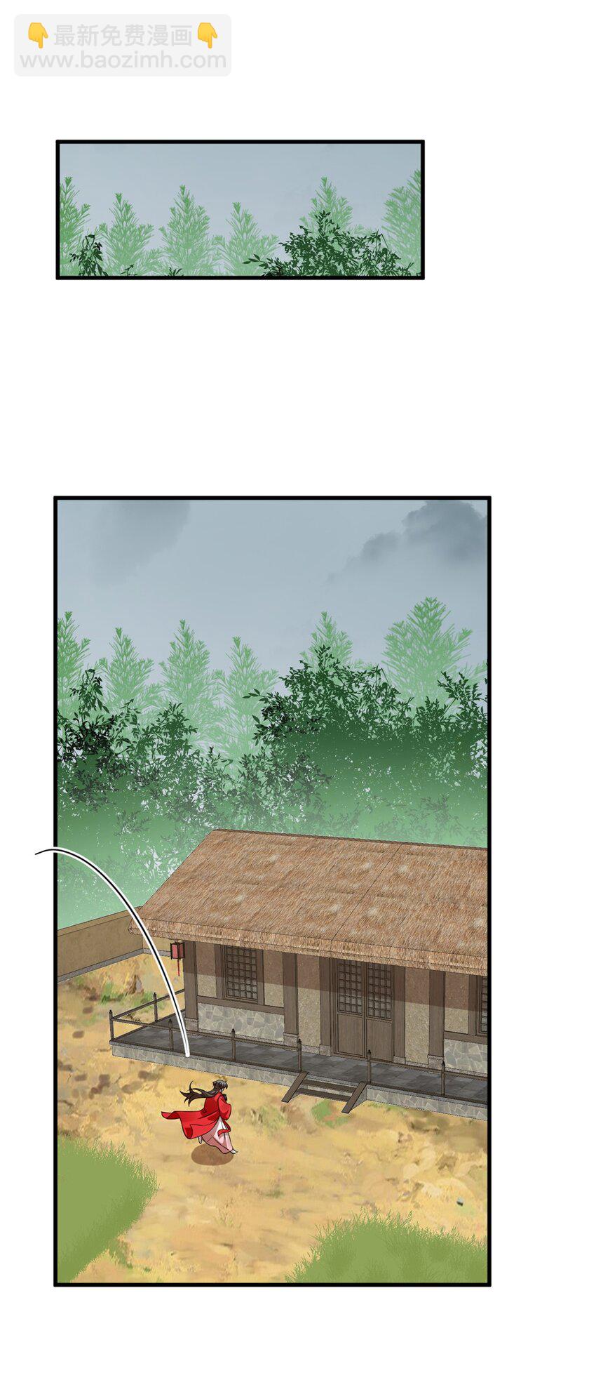 毒步天下：特工神醫小獸妃 - 483 483 - 1