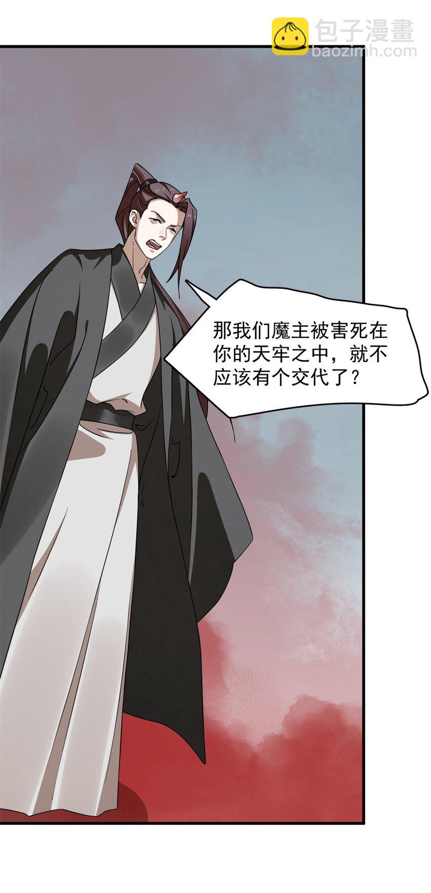 毒步天下：特工神醫小獸妃 - 483 483 - 4