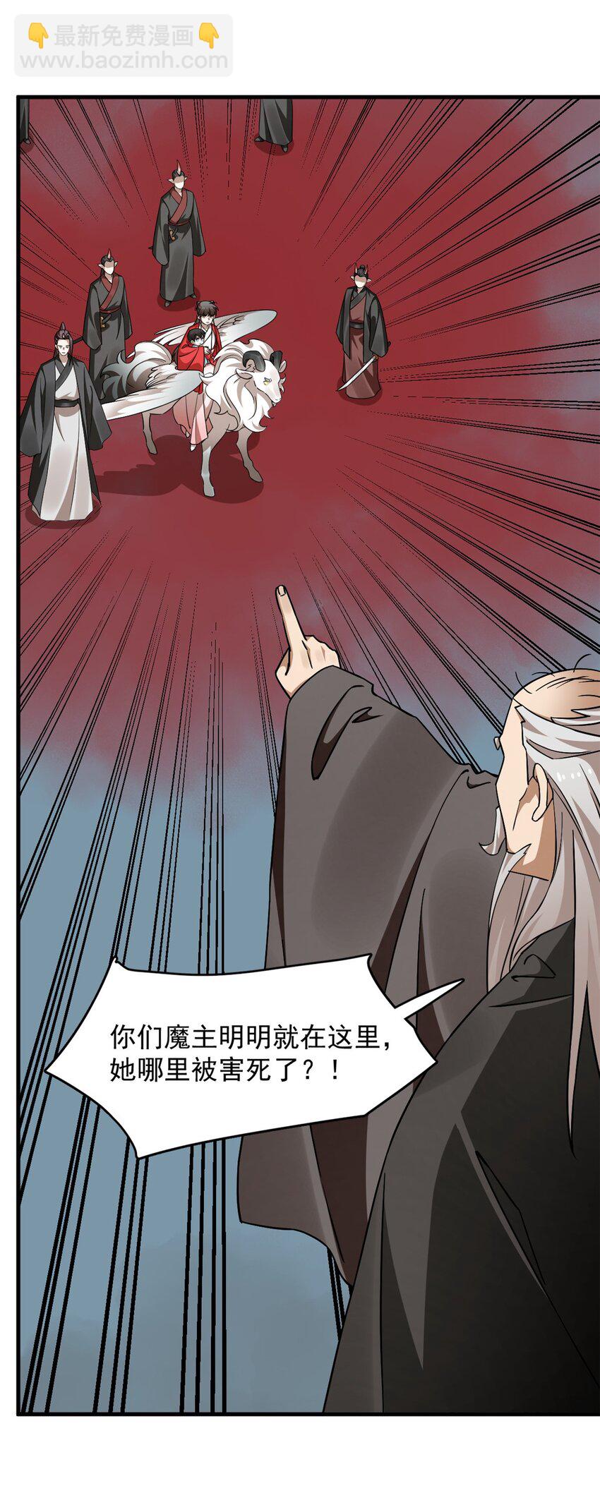 毒步天下：特工神醫小獸妃 - 483 483 - 5