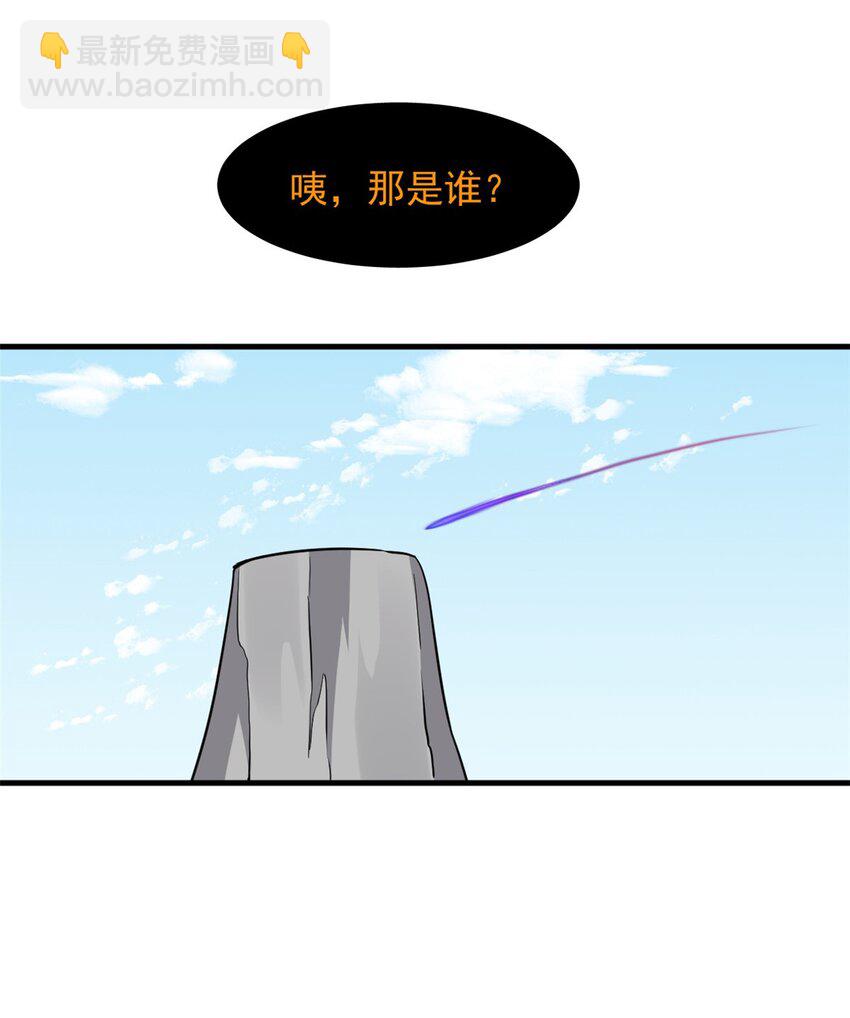 毒步天下：特工神醫小獸妃 - 485 485 - 4