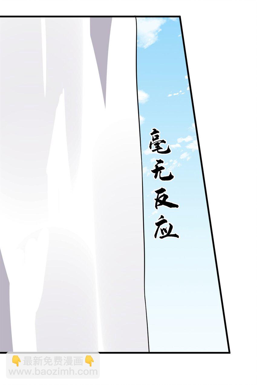 毒步天下：特工神醫小獸妃 - 485 485 - 2