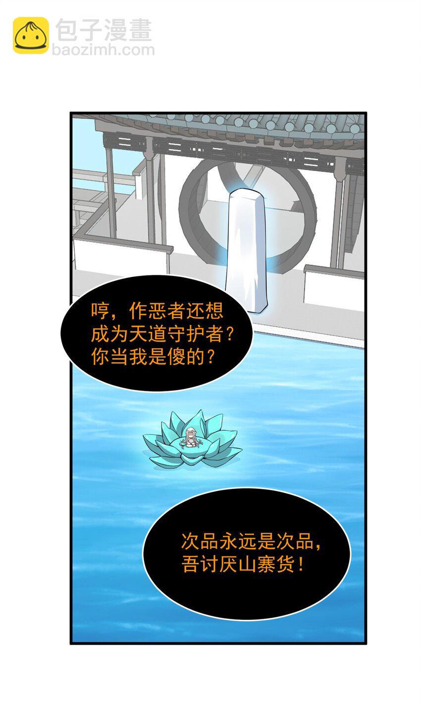 毒步天下：特工神醫小獸妃 - 485 485 - 5