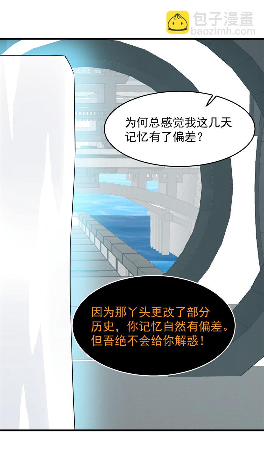 毒步天下：特工神醫小獸妃 - 485 485 - 6