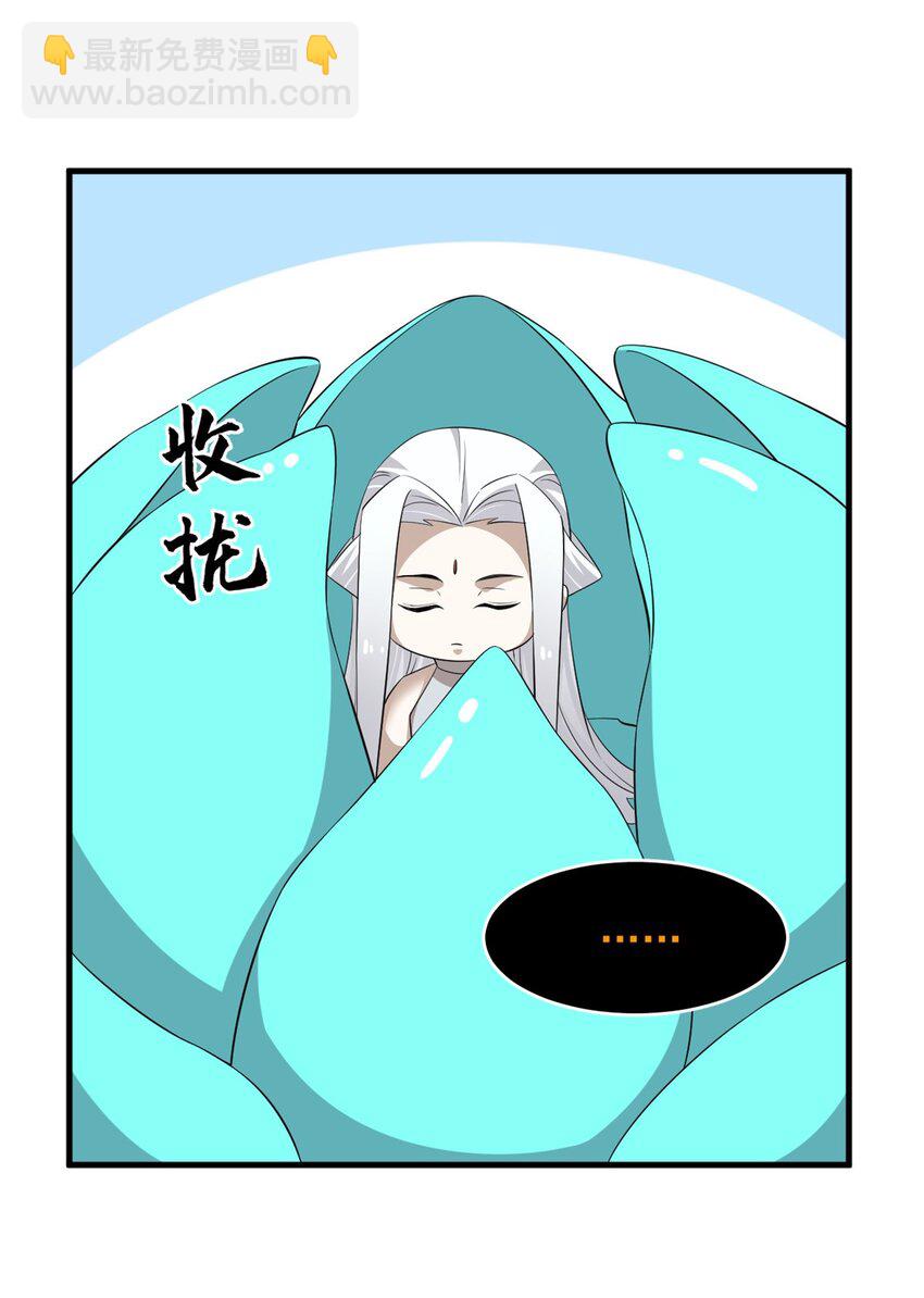 毒步天下：特工神醫小獸妃 - 485 485 - 2