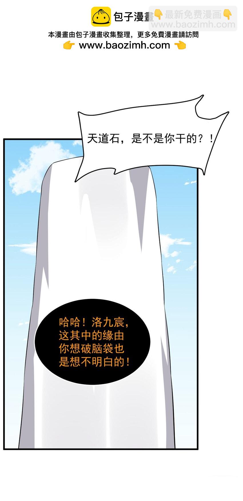 毒步天下：特工神醫小獸妃 - 485 485 - 4