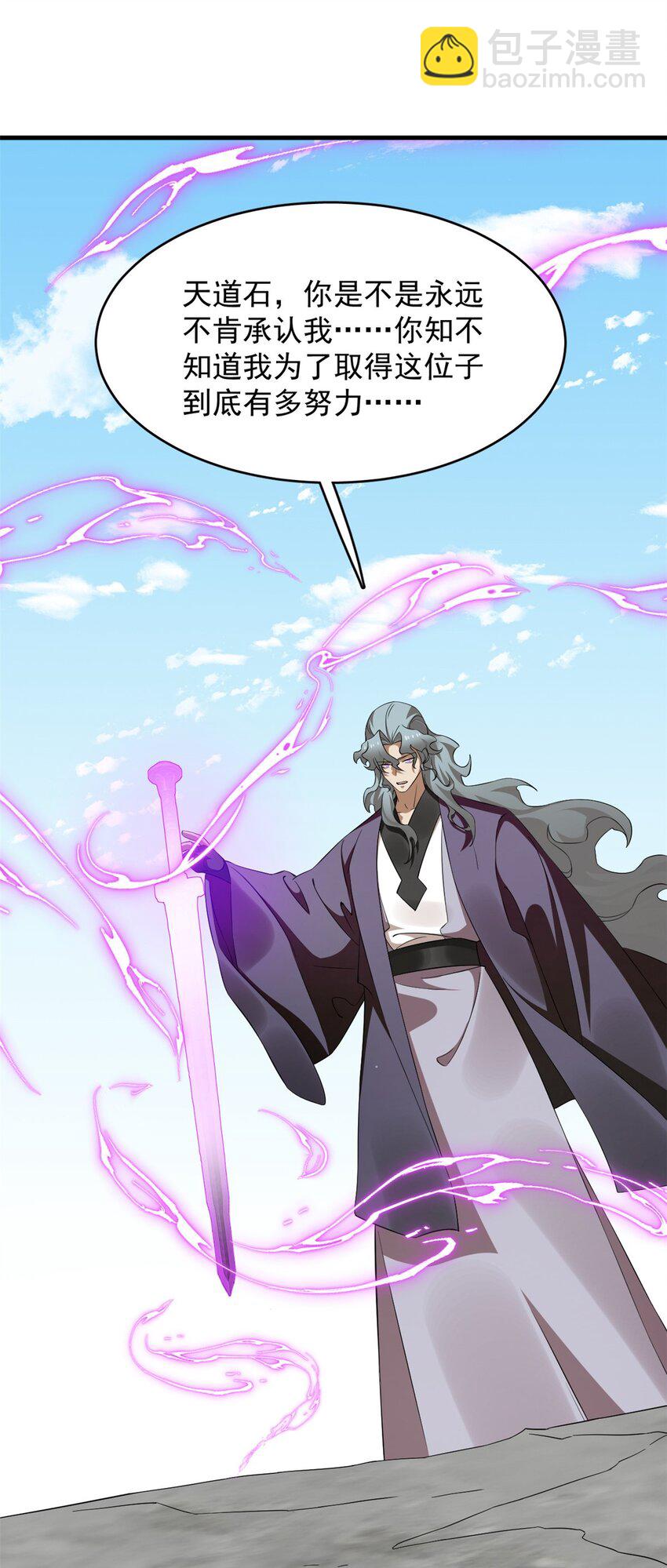 毒步天下：特工神醫小獸妃 - 485 485 - 5