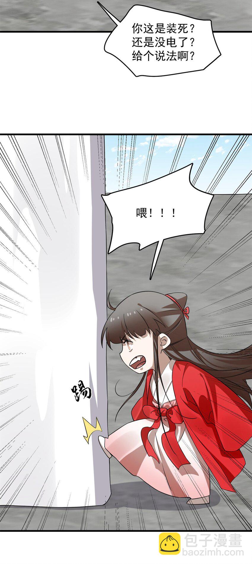 毒步天下：特工神醫小獸妃 - 485 485 - 3