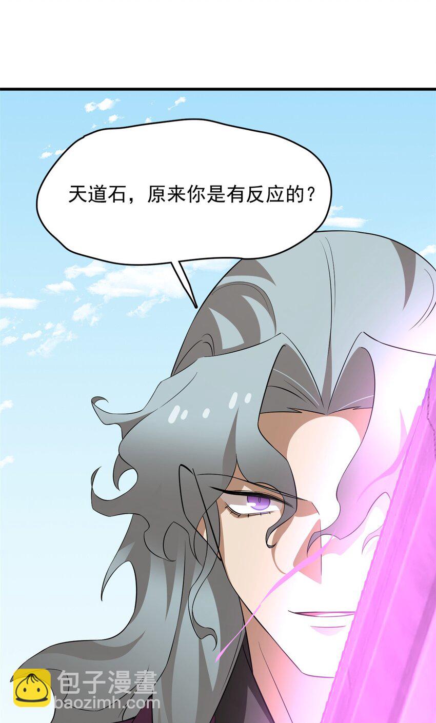 毒步天下：特工神醫小獸妃 - 485 485 - 4