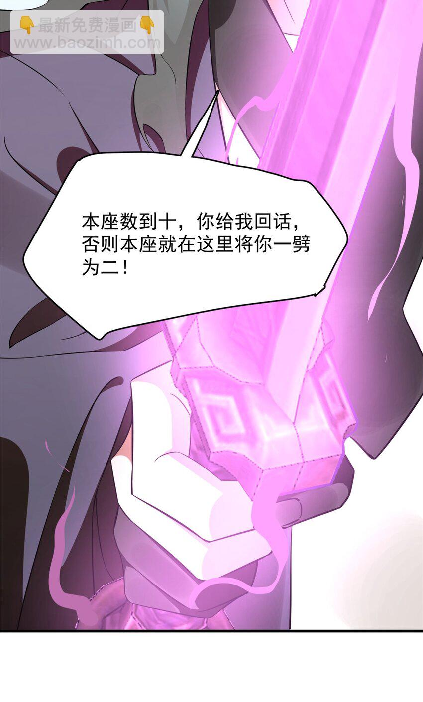 毒步天下：特工神醫小獸妃 - 485 485 - 5