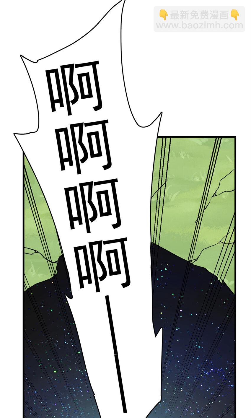 毒步天下：特工神醫小獸妃 - 487 487 - 3