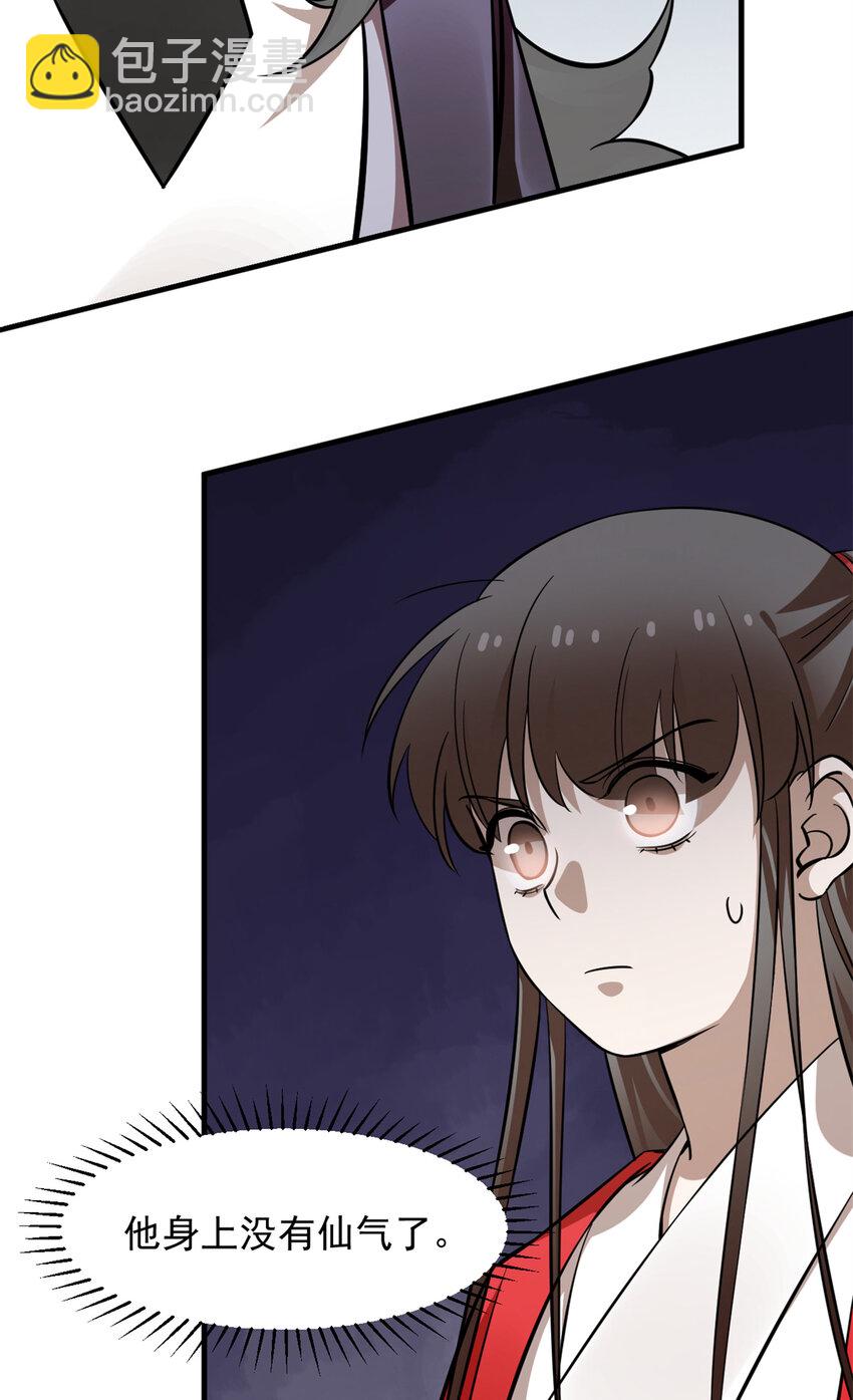 毒步天下：特工神醫小獸妃 - 487 487 - 6