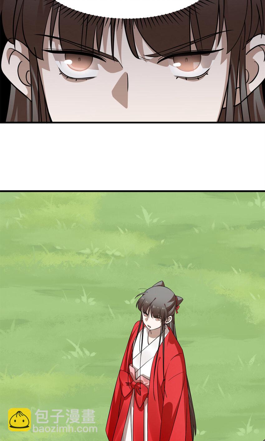 毒步天下：特工神醫小獸妃 - 487 487 - 3