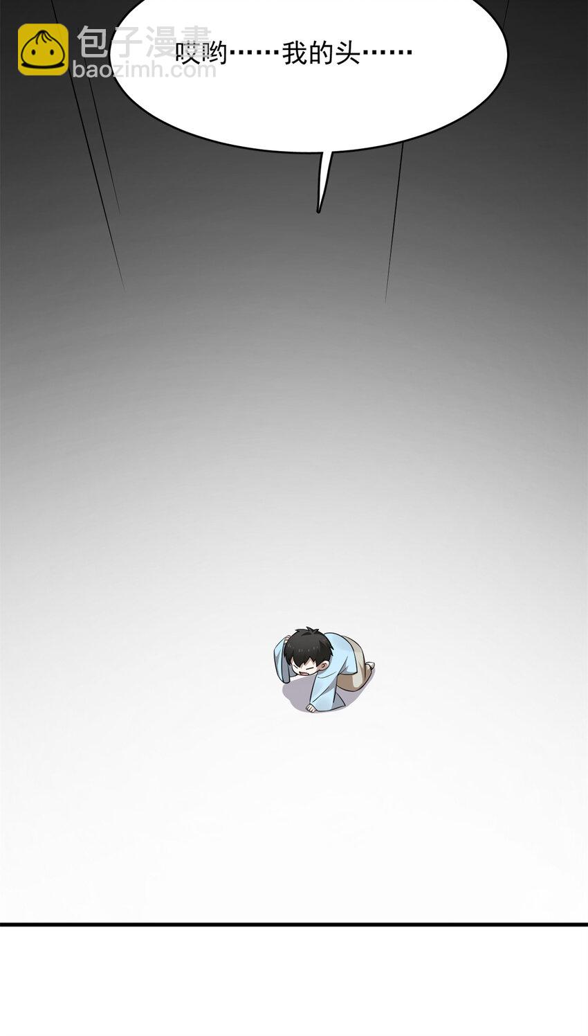 毒步天下：特工神醫小獸妃 - 487 487 - 6