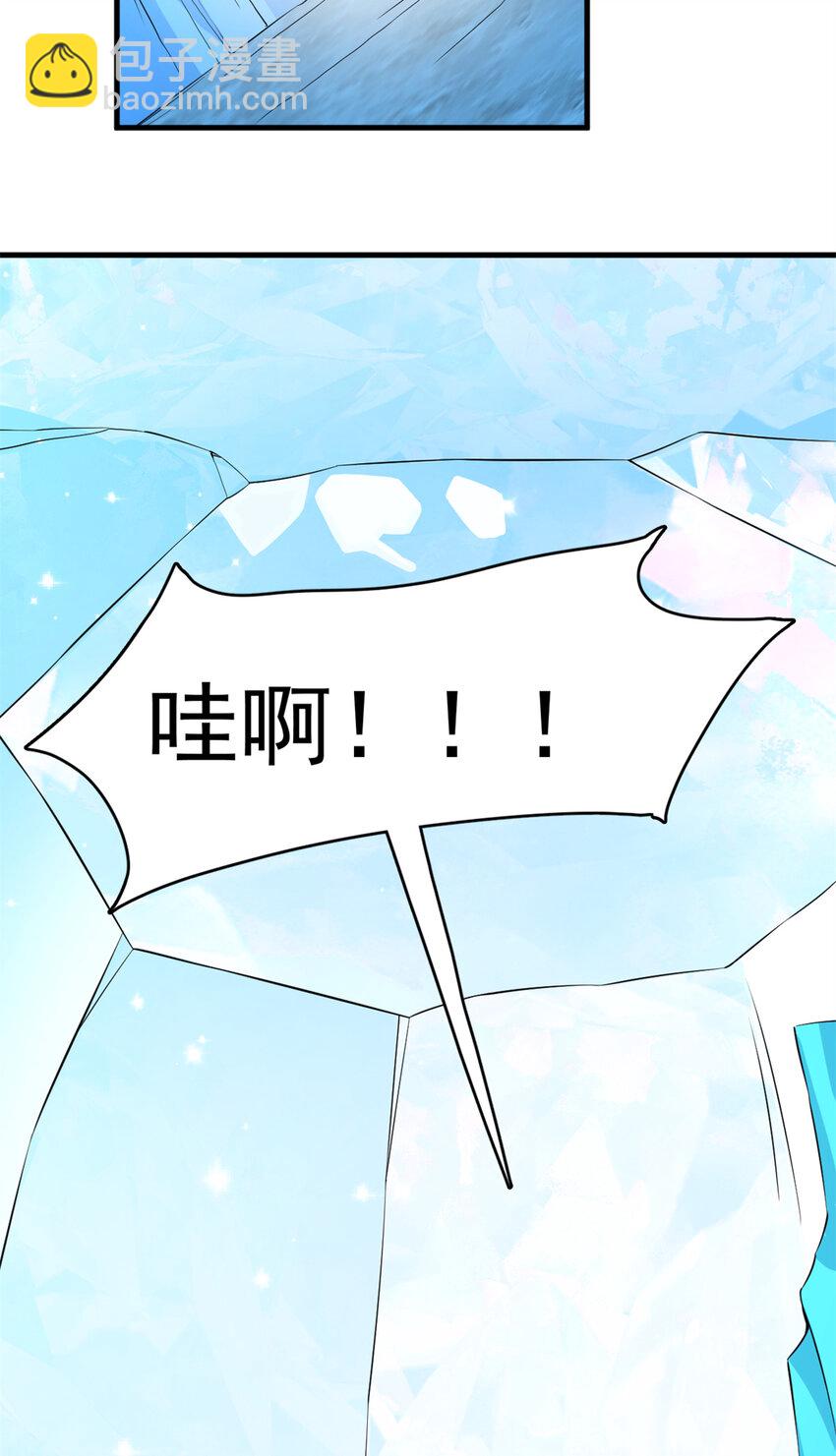 毒步天下：特工神醫小獸妃 - 487 487 - 4