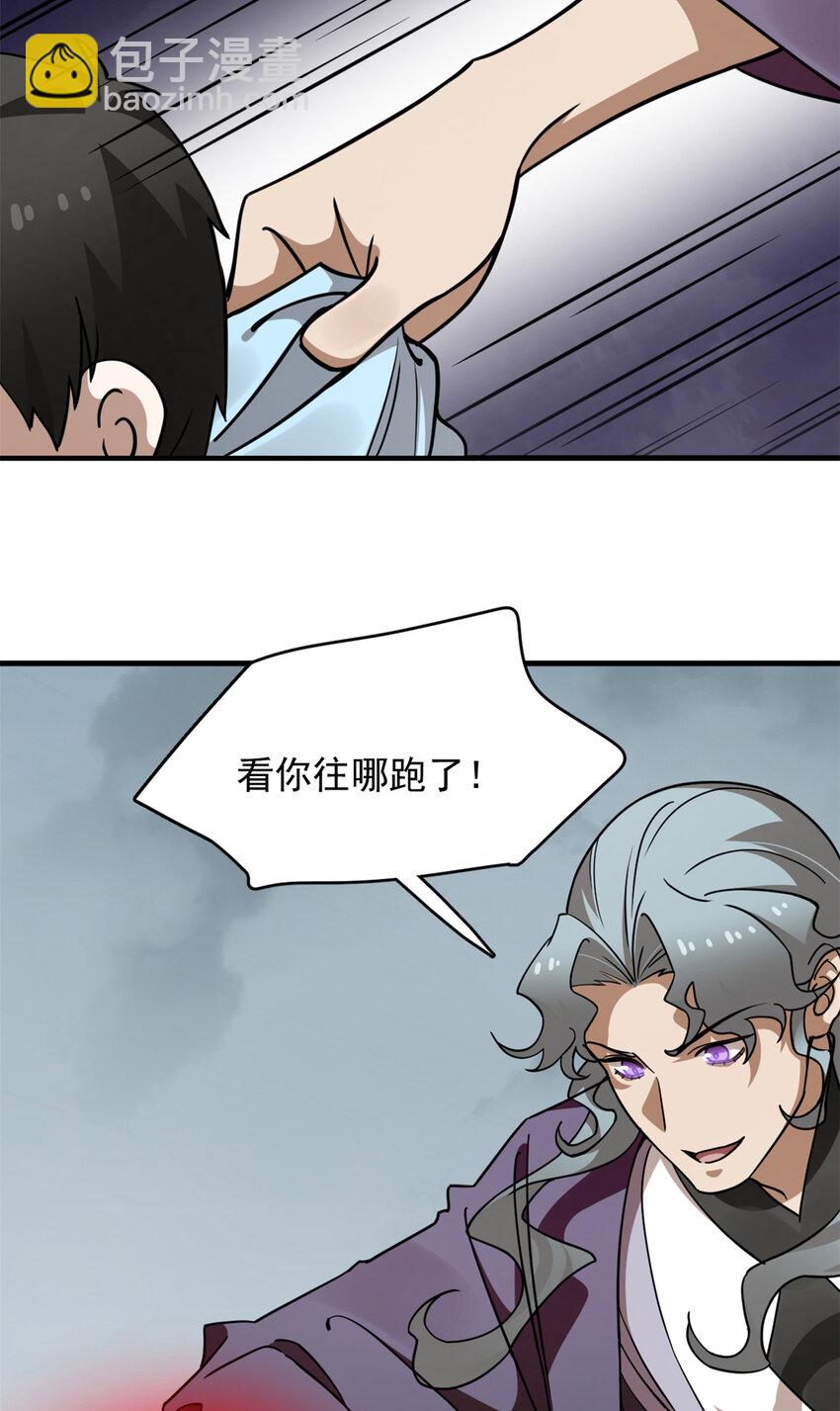 毒步天下：特工神醫小獸妃 - 487 487 - 5