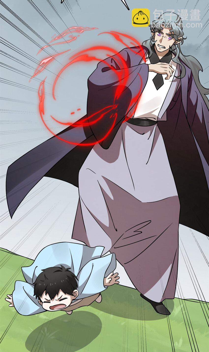 毒步天下：特工神醫小獸妃 - 487 487 - 7