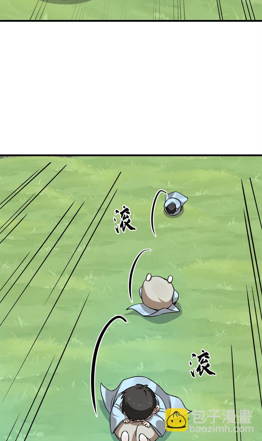 毒步天下：特工神醫小獸妃 - 487 487 - 1