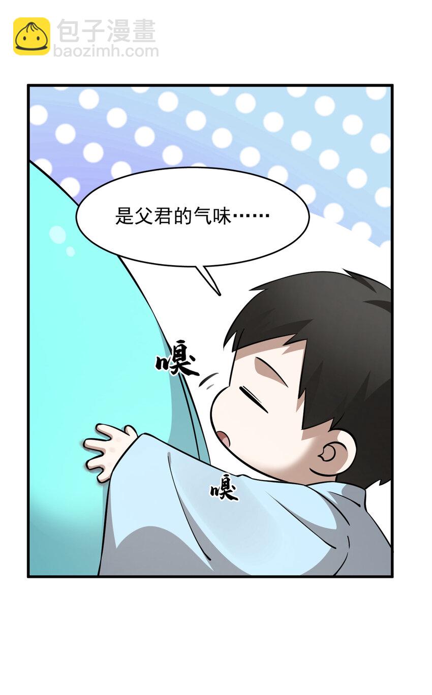 毒步天下：特工神醫小獸妃 - 489 489 - 2