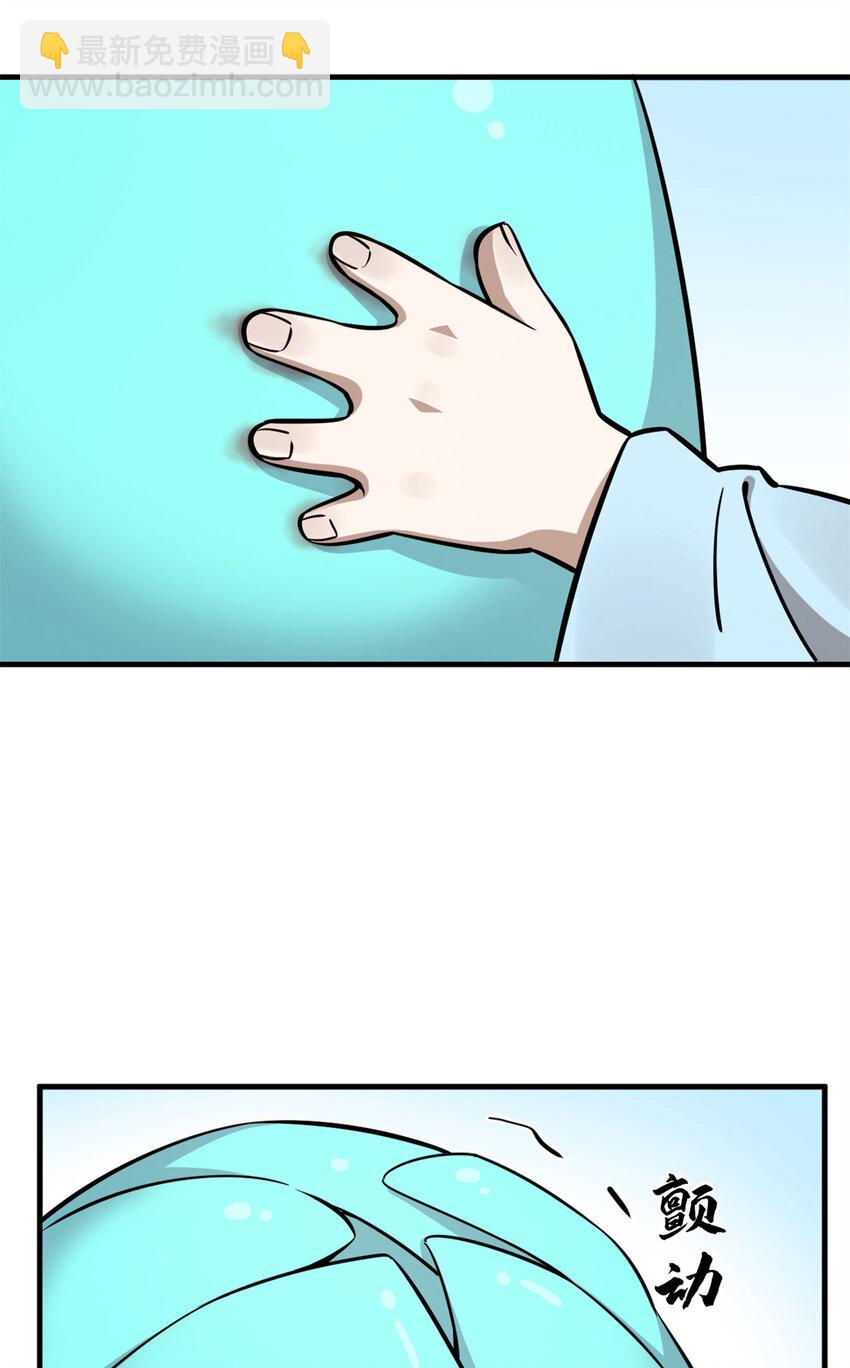 毒步天下：特工神醫小獸妃 - 489 489 - 3