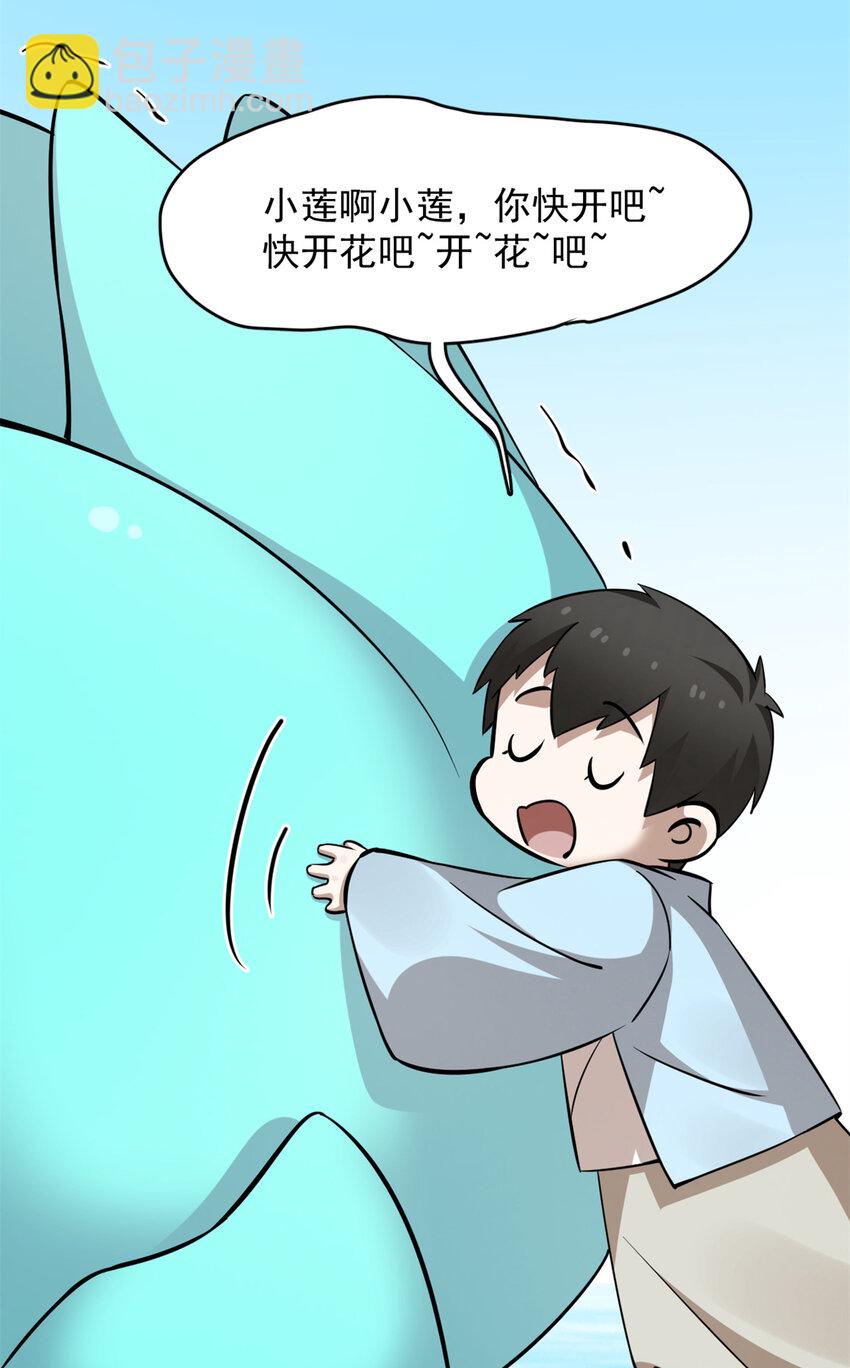 毒步天下：特工神醫小獸妃 - 489 489 - 1