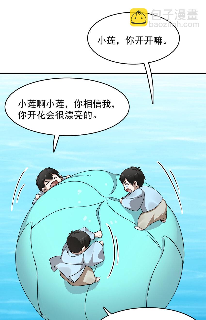 毒步天下：特工神醫小獸妃 - 489 489 - 3