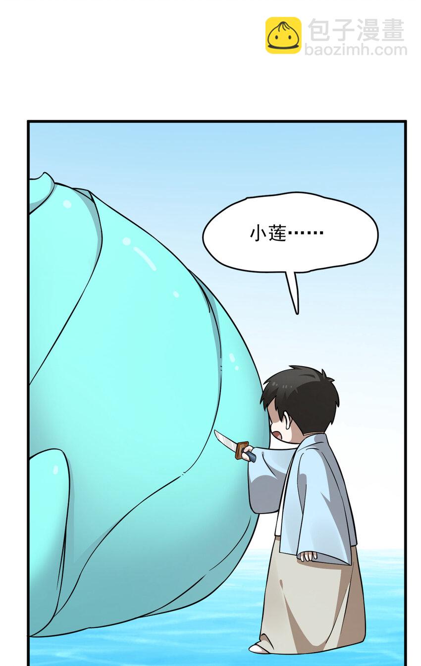 毒步天下：特工神醫小獸妃 - 489 489 - 7