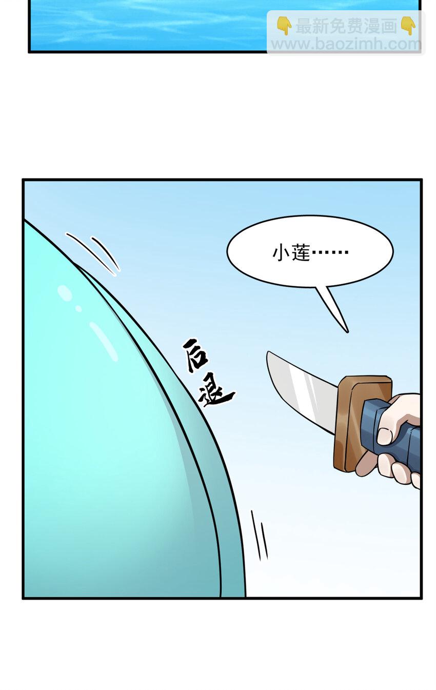 毒步天下：特工神醫小獸妃 - 489 489 - 8