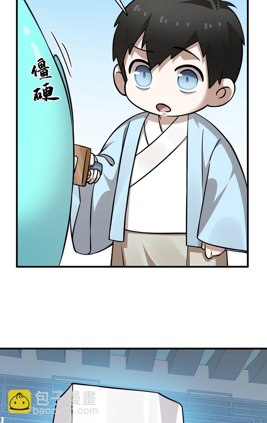 毒步天下：特工神醫小獸妃 - 489 489 - 2