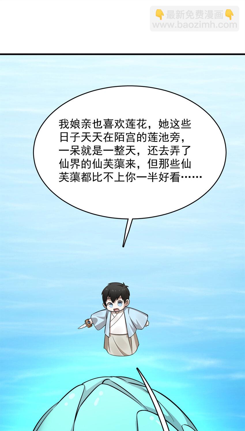 毒步天下：特工神醫小獸妃 - 489 489 - 4