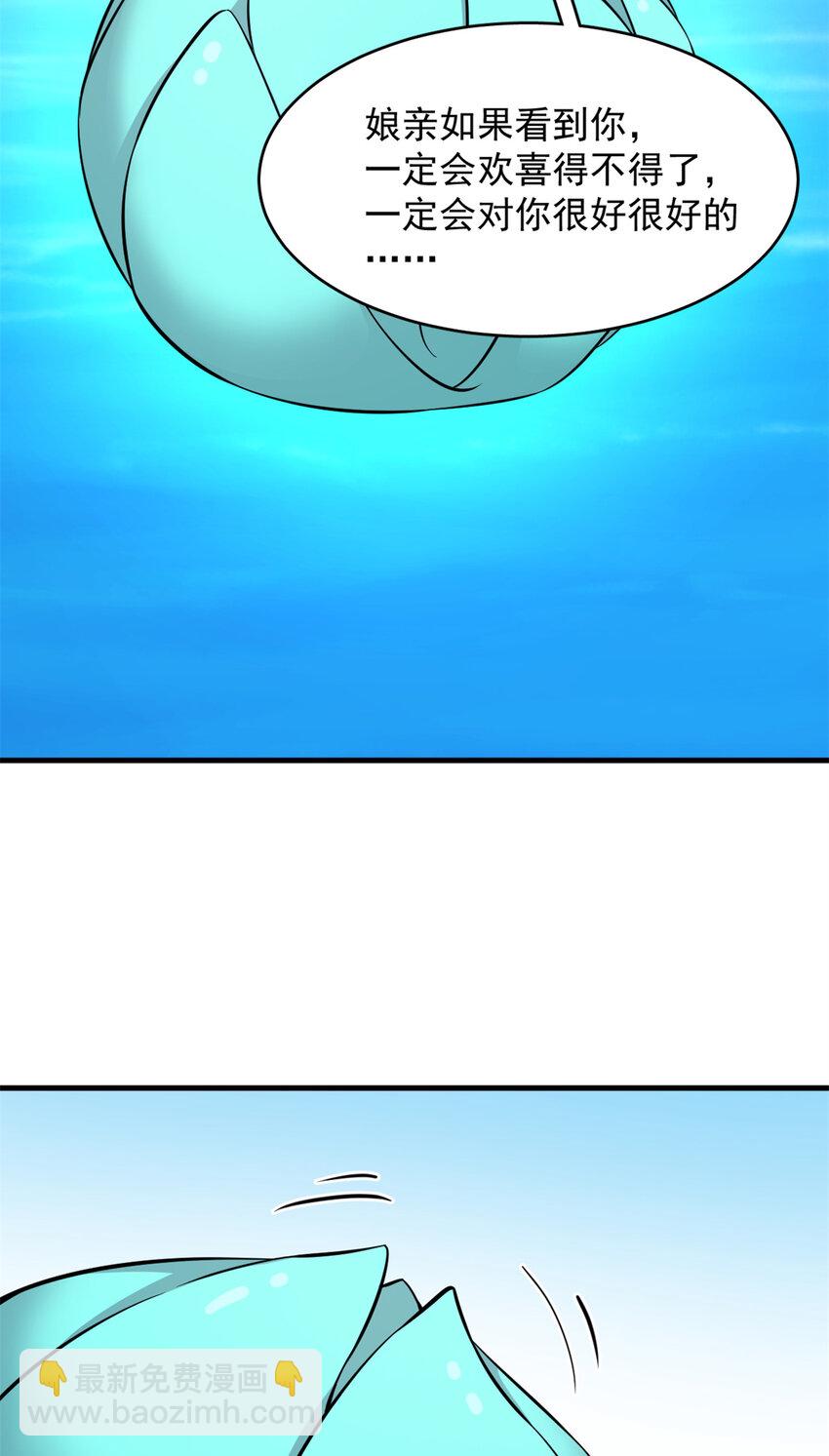 毒步天下：特工神醫小獸妃 - 489 489 - 5