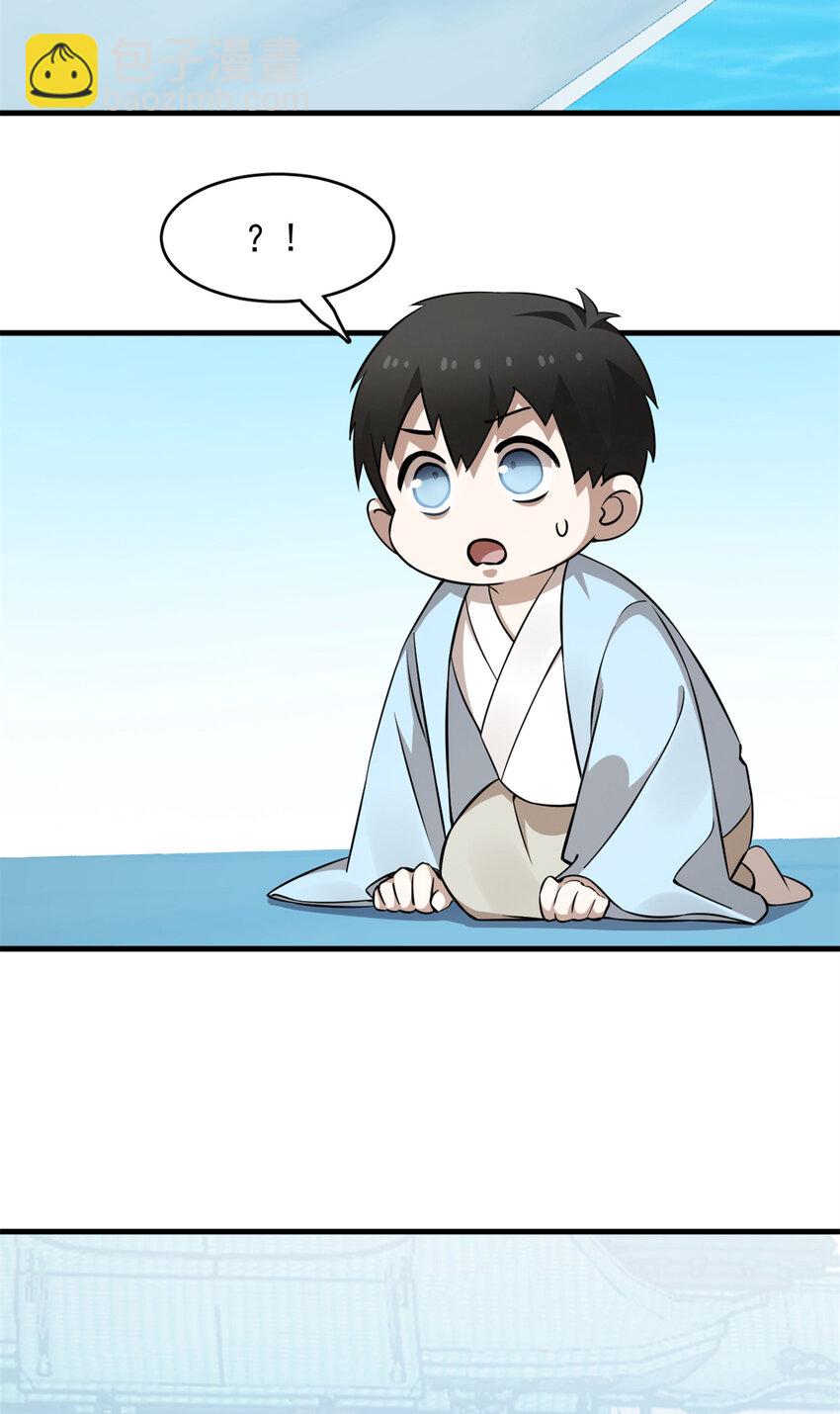 毒步天下：特工神醫小獸妃 - 489 489 - 3