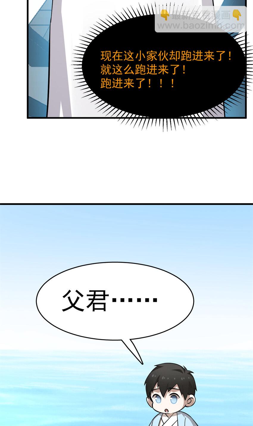 毒步天下：特工神醫小獸妃 - 489 489 - 7